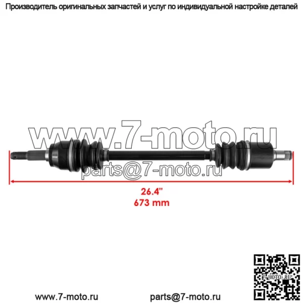 Передний левый или правый ШРУС для John Deere RSX860i RSX860E RSX860M (для: John Deere Gator RSX 860E) - Image 2
