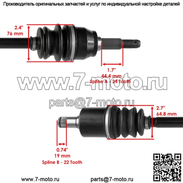 Передний левый или правый ШРУС для John Deere RSX860i RSX860E RSX860M (для: John Deere Gator RSX 860E) - Image 3