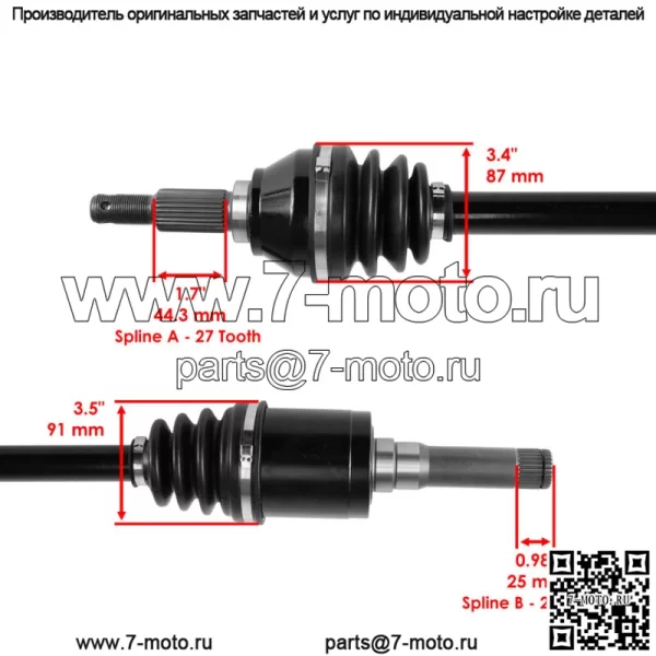 Задние левый и правый мосты для John Deere Gator Xuv 825E Pc13310/855E 13313 (Для: более одного автомобиля) - Image 3