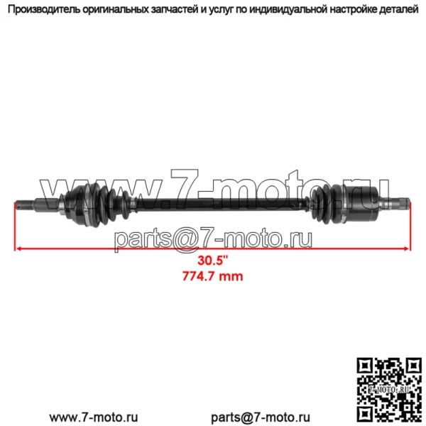 Передний мост AUC13791 для John Deere Gator XUV UTV - Image 2