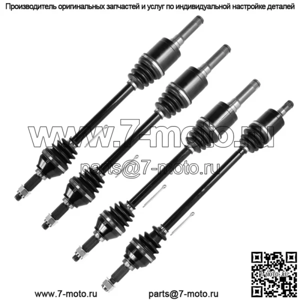 Передняя задняя левая правая ось для John Deere Gator Xuv 825M S4 pc13308 pc13309