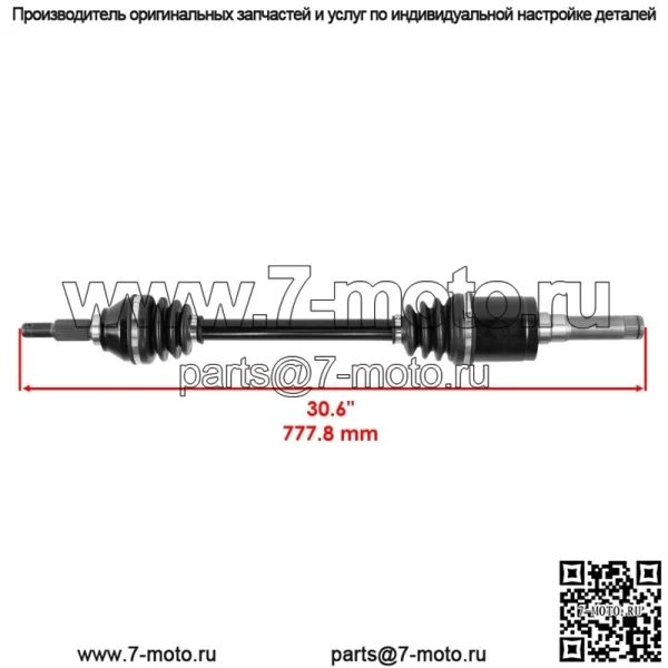 Передняя задняя левая правая ось для John Deere Gator Xuv 825M S4 pc13308 pc13309 - Image 3