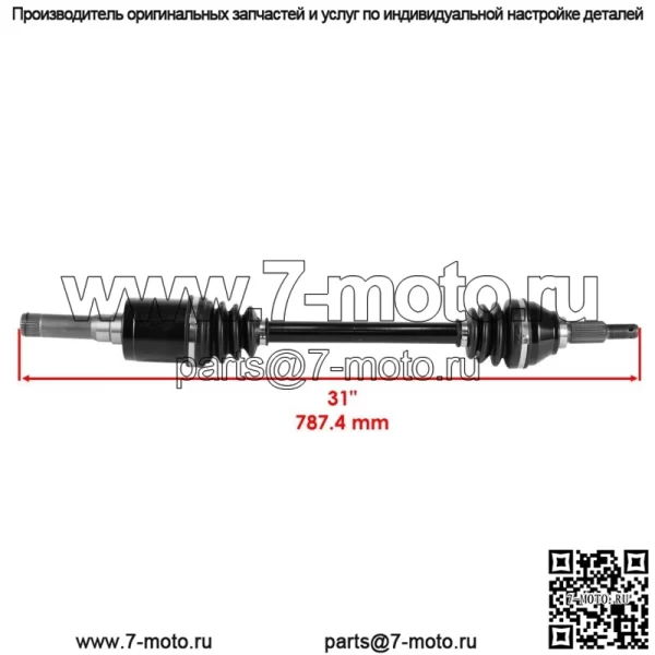 Передняя задняя левая правая ось для John Deere Gator Xuv 825M S4 pc13308 pc13309 - Image 4