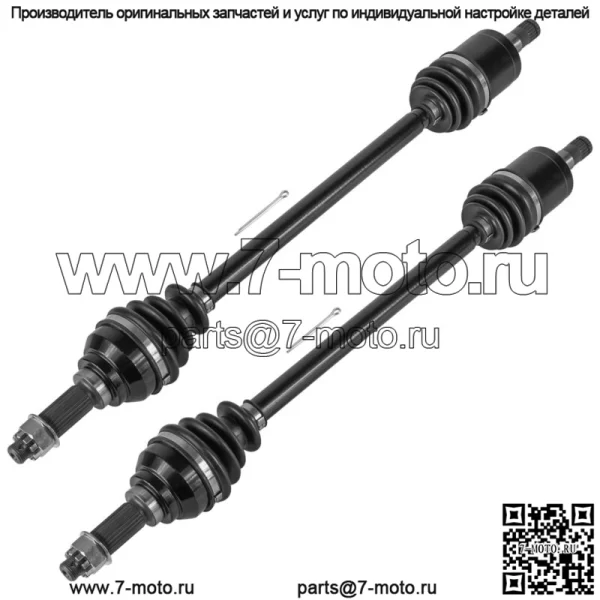AUC13791 Передние мосты CV для John Deere Gator XUV UTV
