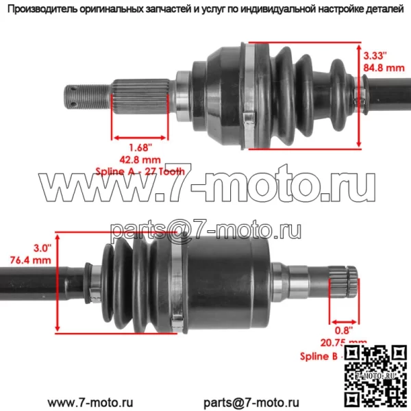 AUC13791 Передние мосты CV для John Deere Gator XUV UTV - Image 3