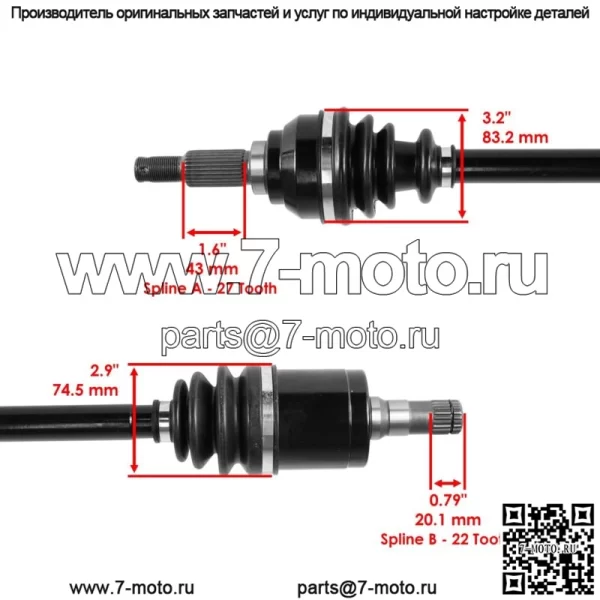 Передний левый полный мост для John Deere Gator Xuv 825E Pc13310/855E Pc13313 (Для: более одного автомобиля) - Image 3