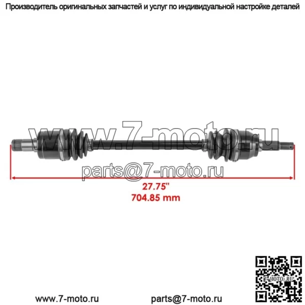 Задний правый мост CV для John Deere Gator RSX850 RSX860 AM145321 - Image 2