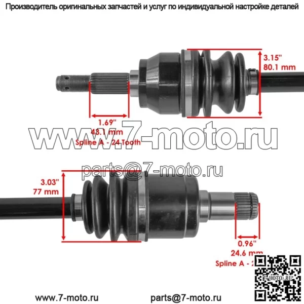 Задний правый мост CV для John Deere Gator RSX850 RSX860 AM145321 - Image 3