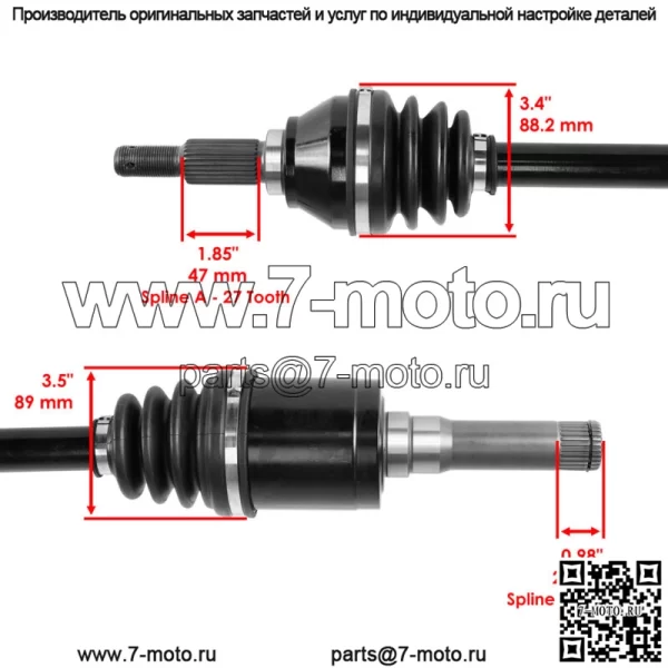 Передний правый полный мост для John Deere Gator Xuv 825E Pc13310/855E Pc13313 (Для: более одного автомобиля) - Image 3