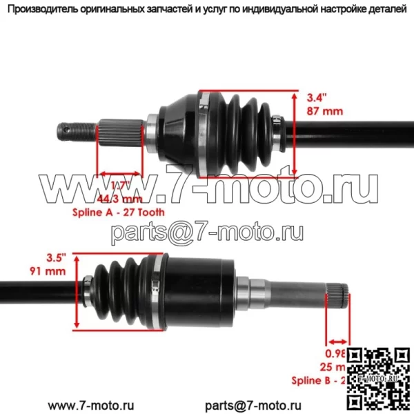 Задний левый полный мост для John Deere Gator Xuv 825E Pc13310/855E Pc13313 (Для: более одного автомобиля) - Image 3