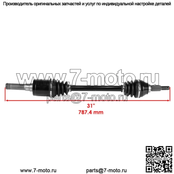 Задние левый и правый мосты для John Deere Gator Xuv 825M S4 pc13308 pc13309 - Image 2