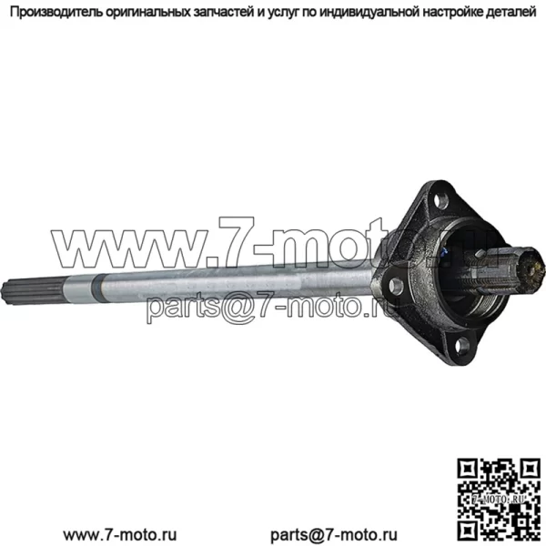 Вал отбора мощности для Ford/New Holland 9N700-38/1112-0009