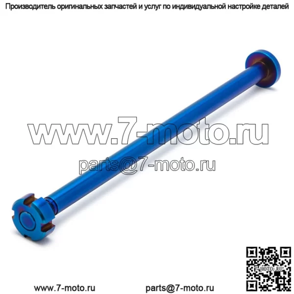 Изготовленный на заказ вал маятника для Segway X160 и X260 / Sur-ron Light Bee X - Image 2