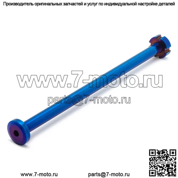 Изготовленный на заказ вал маятника для Segway X160 и X260 / Sur-ron Light Bee X - Image 3