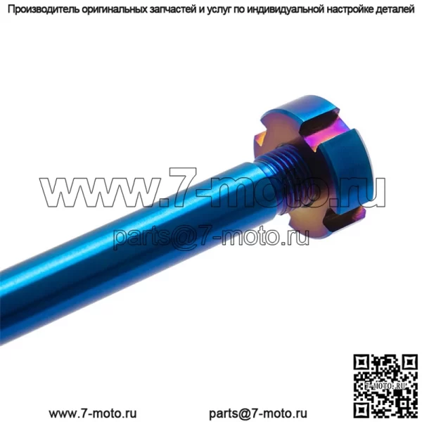 Изготовленный на заказ вал маятника для Segway X160 и X260 / Sur-ron Light Bee X - Image 5