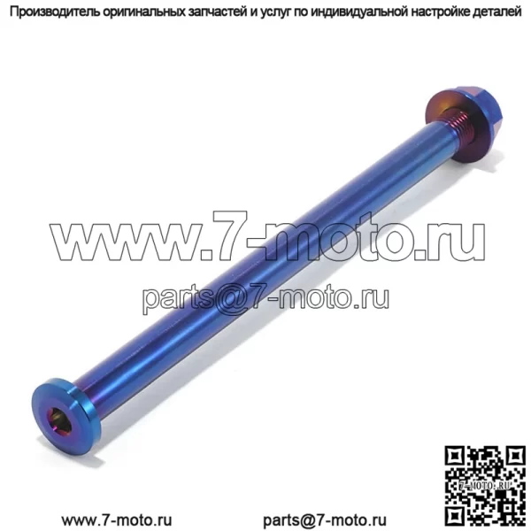 Изготовленная на заказ титановая ось переднего и заднего колеса TC4 и болт для Sur-ron Light Bee X / Segway X160 X260 - Image 4