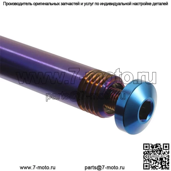 Изготовленная на заказ титановая ось переднего и заднего колеса TC4 и болт для Talaria Sting - Image 3
