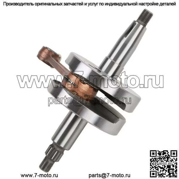 Коленчатый вал Коленчатый вал подходит для HONDA CR80R 80 R 1986-2002 CR85R 2003-2004 - Image 3
