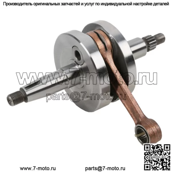 Коленчатый вал Коленчатый вал подходит для HONDA CR80R 80 R 1986-2002 CR85R 2003-2004 - Image 4
