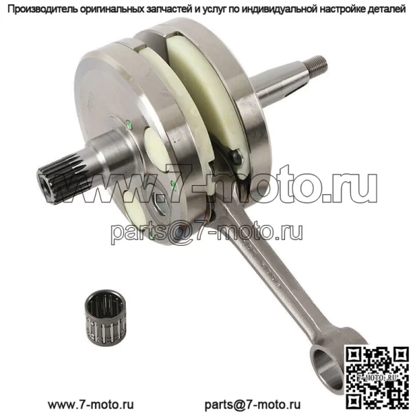 Коленчатый вал в сборе для Honda CR250R 2002-07 годов выпуска - 4056 - Image 2