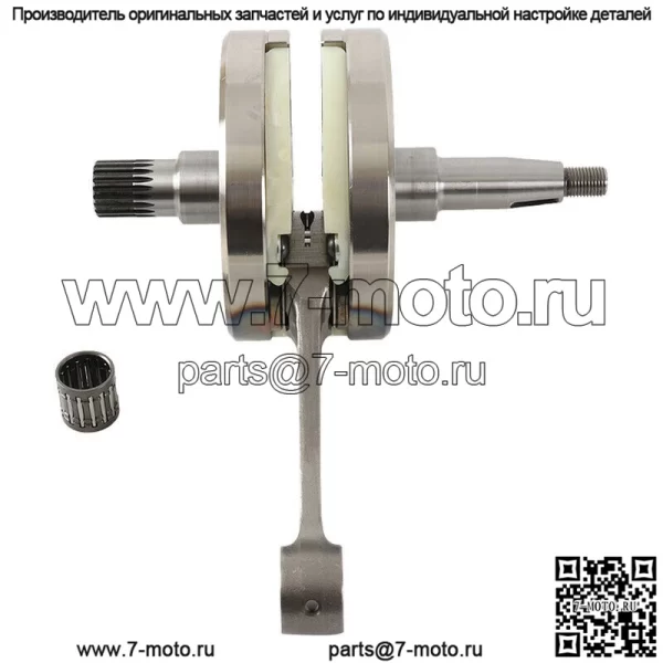 Коленчатый вал в сборе для Honda CR250R 2002-07 годов выпуска - 4056 - Image 3
