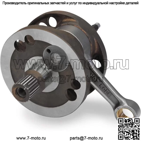Коленчатый вал в сборе для 2004-2005,2008-2011 KTM 300 EXC - замена оригинального стиля