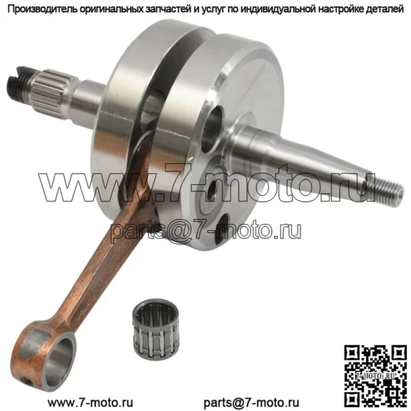 Новый коленчатый вал для Suzuki RM 85 2002-2016 гг. - Image 2
