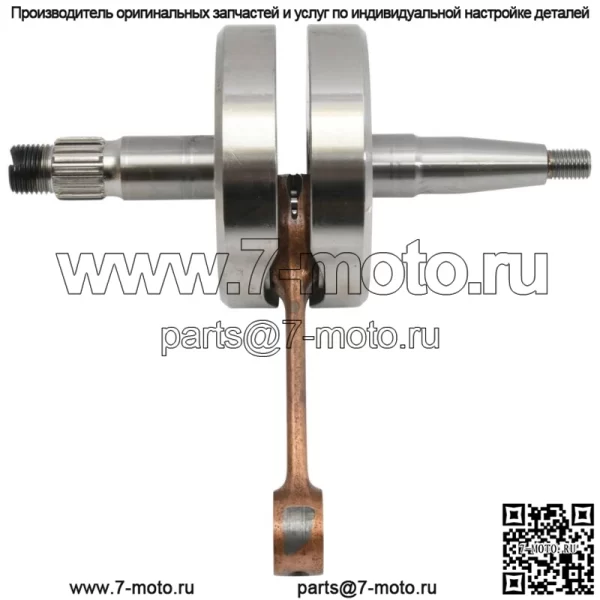 Новый коленчатый вал для Suzuki RM 85 2002-2016 гг. - Image 3