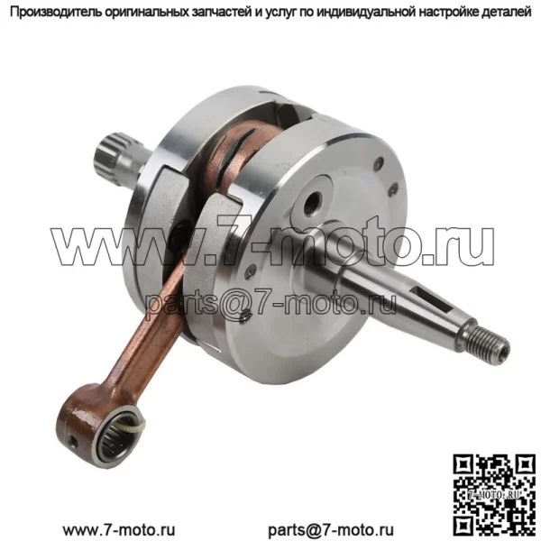 Коленчатый вал подходит для Suzuki RM125 RM 125 2001 2002 2003 - Image 2