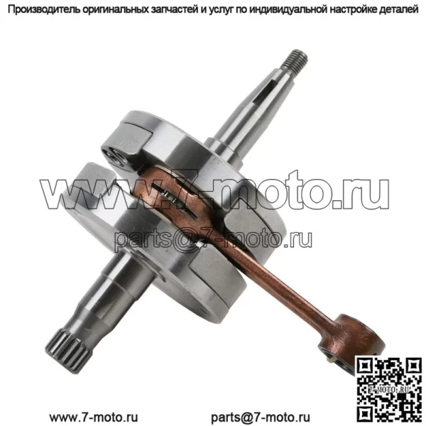 Коленчатый вал подходит для Suzuki RM125 RM 125 2001 2002 2003 - Image 4