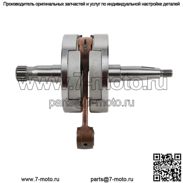 Коленчатый вал подходит для Suzuki RM125 RM 125 2001 2002 2003 - Image 5