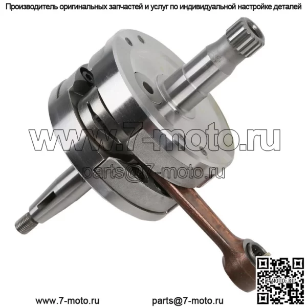 Коленчатый вал в сборе подходит для SUZUKI RM125 RM 125 2004-2007 2004 2005 2006 2007 - Image 2