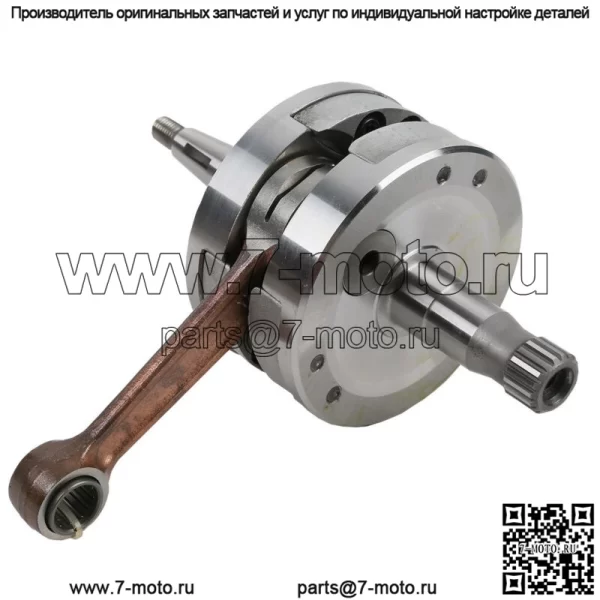 Коленчатый вал в сборе подходит для SUZUKI RM125 RM 125 2004-2007 2004 2005 2006 2007 - Image 3
