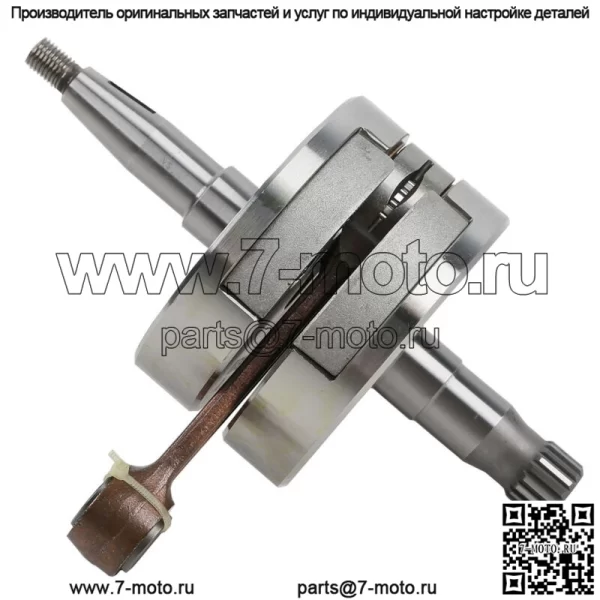 Коленчатый вал в сборе подходит для SUZUKI RM125 RM 125 2004-2007 2004 2005 2006 2007 - Image 4