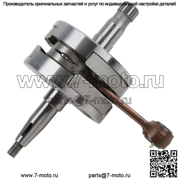Коленчатый вал в сборе подходит для SUZUKI RM125 RM 125 2004-2007 2004 2005 2006 2007 - Image 5