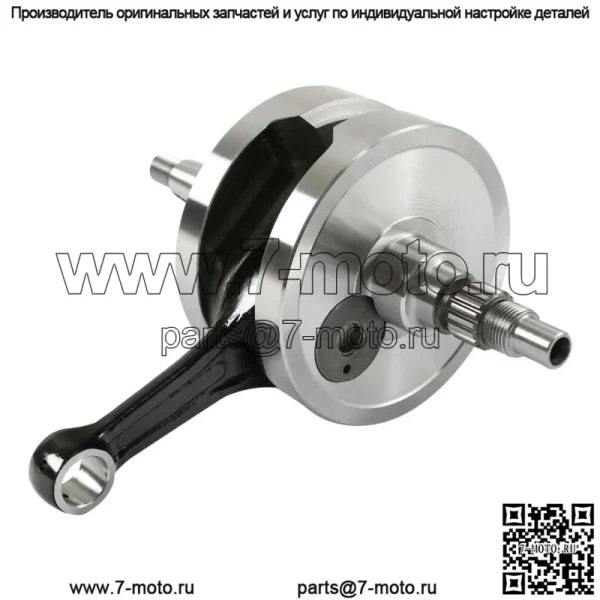 Коленчатый вал в сборе, подходит для Suzuki RMZ250 RMZ 250 2010-2015, сталь