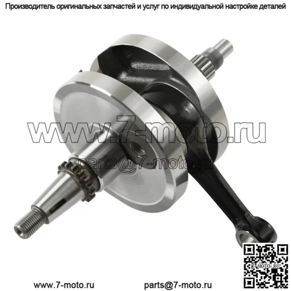Коленчатый вал в сборе, подходит для Suzuki RMZ250 RMZ 250 2010-2015, сталь - Image 2