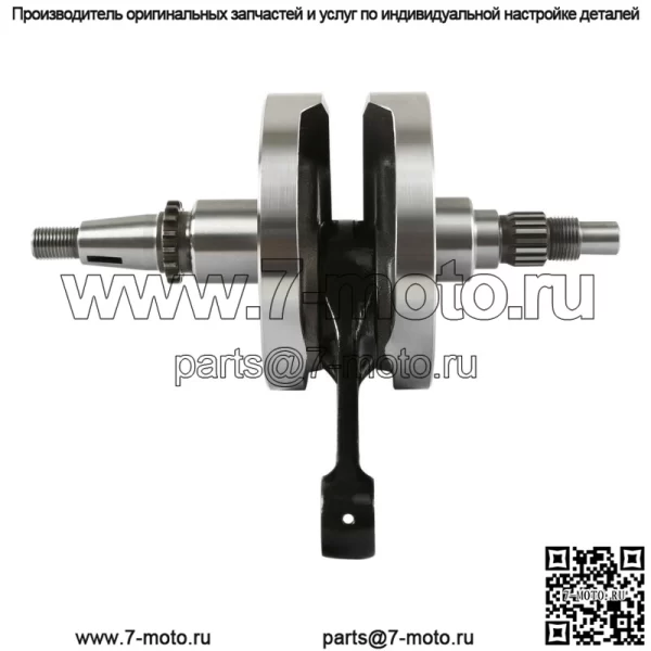Коленчатый вал в сборе, подходит для Suzuki RMZ250 RMZ 250 2010-2015, сталь - Image 3