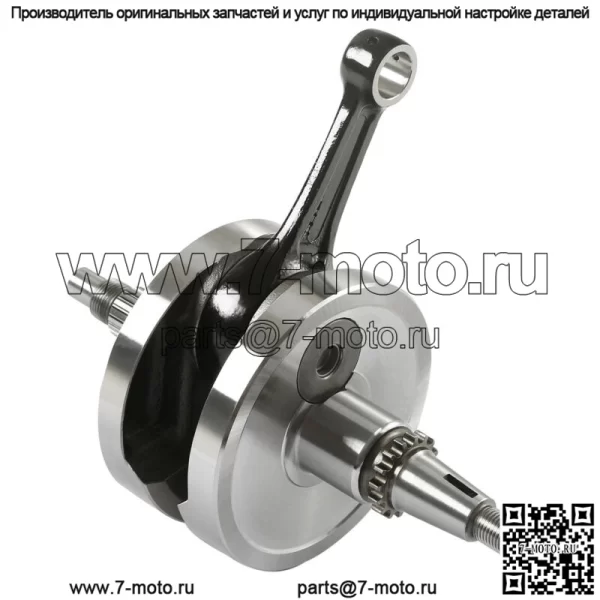 Коленчатый вал в сборе, подходит для Suzuki RMZ250 RMZ 250 2010-2015, сталь - Image 5