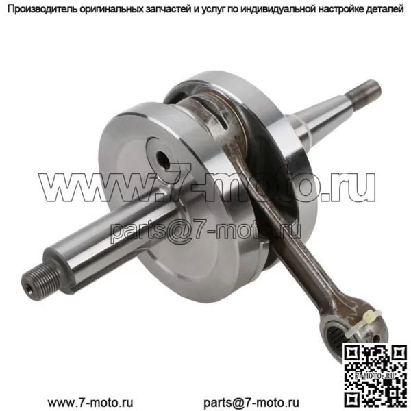 Коленчатый вал мотоцикла в сборе, пригодный для коленчатого вала Yamaha YZ80 1993-2001 гг. - Image 2