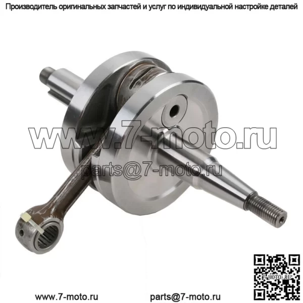 Коленчатый вал мотоцикла в сборе, пригодный для коленчатого вала Yamaha YZ80 1993-2001 гг. - Image 3