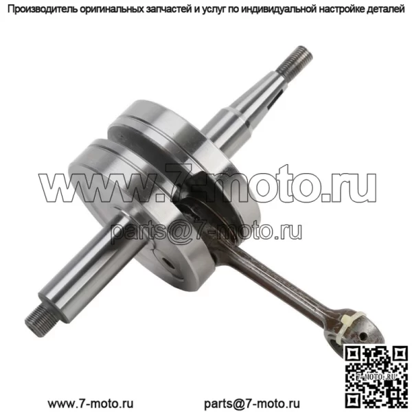 Коленчатый вал мотоцикла в сборе, пригодный для коленчатого вала Yamaha YZ80 1993-2001 гг. - Image 4