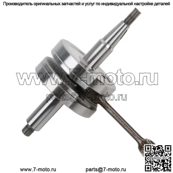 Коленчатый вал мотоцикла в сборе, пригодный для коленчатого вала Yamaha YZ80 1993-2001 гг. - Image 5