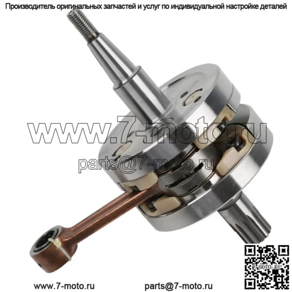 Полная сборка коленчатого вала мотоцикла, подходящая для YAMAHA YZ125 1998 1999 2000 - Image 4