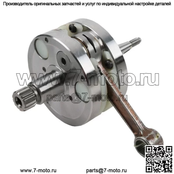 Коленчатый вал из сплава в сборе, подходит для YAMAHA YZ250 YZ 250 2001-2002 - Image 5