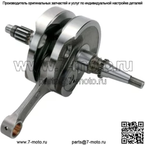 Коленчатый вал в сборе 2003-2005 Yamaha YZ 450F YZ450F True Шатун коленвала
