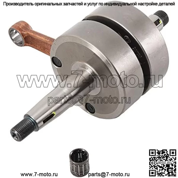 Новый коленчатый вал, совместимый/заменяющий для KTM 65 XC 09, 65 SX 09 10 11 12 13 14 15 16 4031 - Image 3