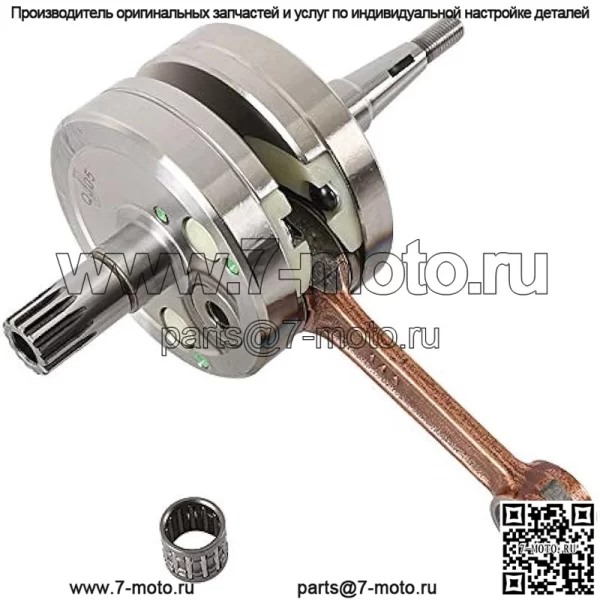 Коленчатый вал 4036, совместимый/заменяющий для Yamaha YZ 125 2001-2004 гг.