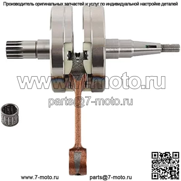 Коленчатый вал 4036, совместимый/заменяющий для Yamaha YZ 125 2001-2004 гг. - Image 2