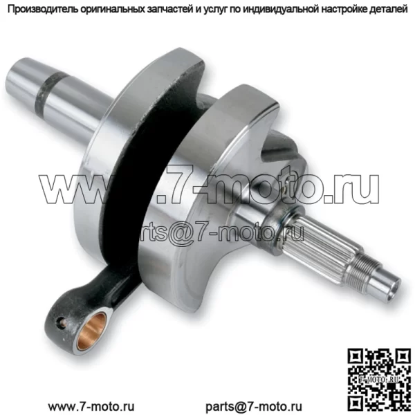 Коленчатый вал в сборе Honda TRX400EX 99-08 TRX400X 09-14
